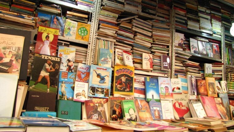 Bücherauslage auf Beiruter Markt