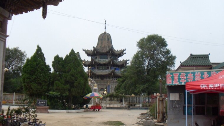 Mausoleum des Abū l-Futūḥ aṣ-Sīnī Ma Laichi, Linxia, Huasi Gongbei