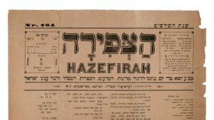 Hebräische Zeitung "Ha-Zefira"