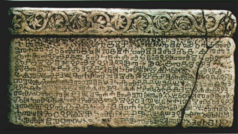 Tafel von Baška (glagolitische Schrift; ca. 1100 n.Chr.)