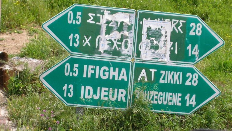 Algerisches Straßenschild mit Tifinagh-Schrift