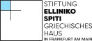 Logo der Stiftung Elliniko Spiti